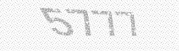Visual security code — type the characters shown in the image